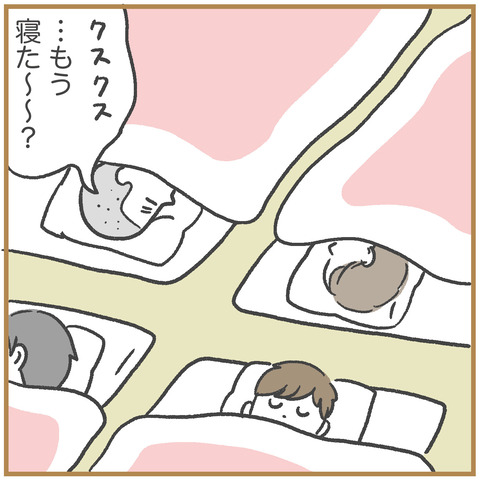 231017_-寝ない子どもたち01