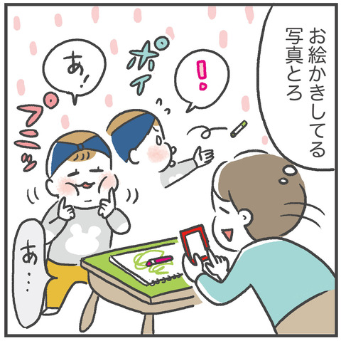 221223_女子ポーズ04