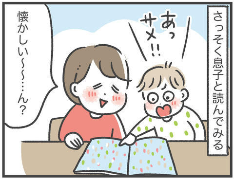 210506_ウォーリー03