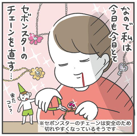 250421_靴屋の小人06
