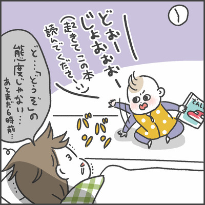 191203どうぞ05