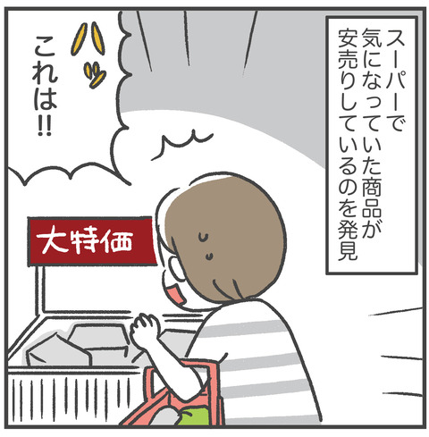 220628激辛ペヤング01