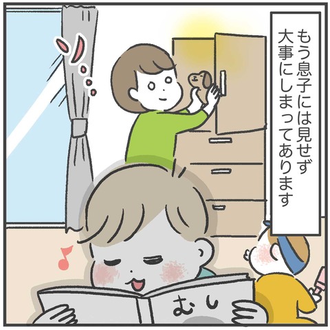 220907さよならわんさん3_04