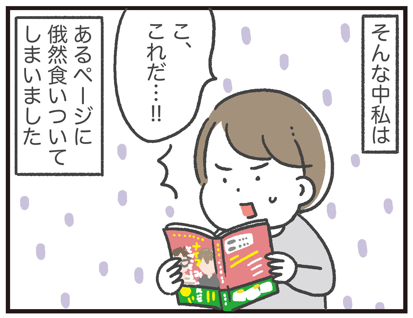 ナイフみたいにとがってら4 を読んで真似したみた あきばさやかの人生ケアレスミス Powered By ライブドアブログ ナイフみたいにとがってら4 を読んで真似したみた あきばさやかの人生ケアレスミス Powered By ライブドアブログ