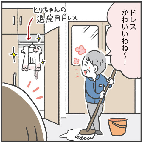 220609_第二子出産記_母子同室編03_04