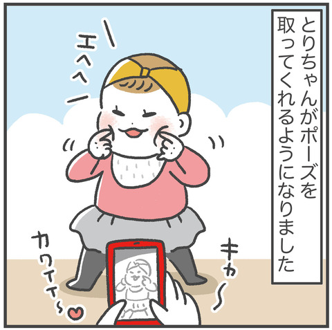 221223_女子ポーズ01