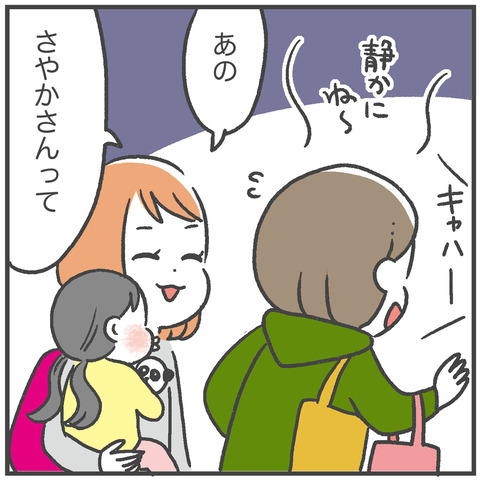 221129_ハンターハンター02