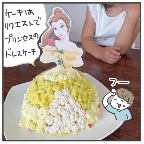 250913_保育園の様子07
