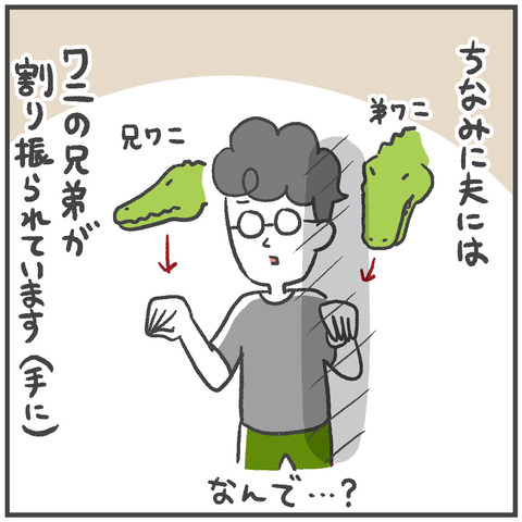 220801_人格パニック08