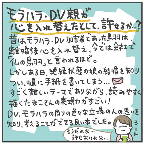 240131_献本紹介02