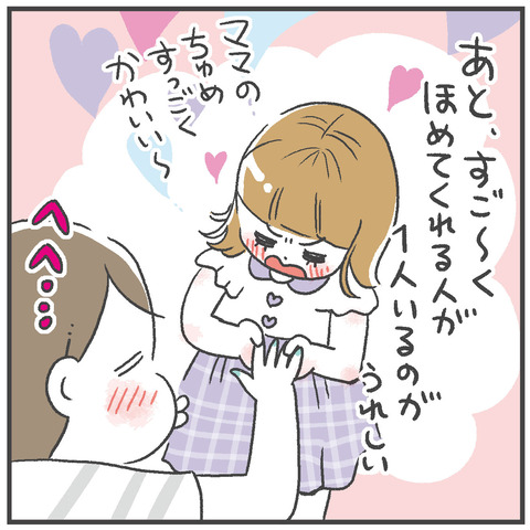 250705_セルフネイル06