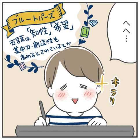 240706_軟骨ピアス03_03