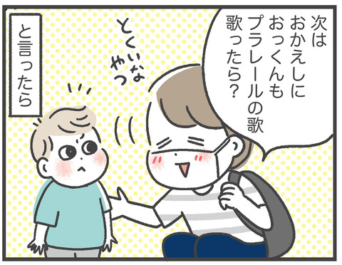 200615_おっくんのラップバトル02