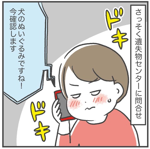 220907さよならわんさん3_01