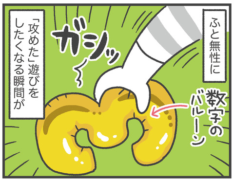 200428_3マン03