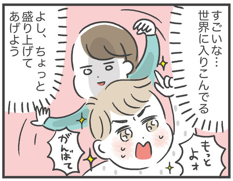 201116大きなカブ03