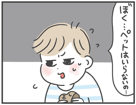 210907_ペット飼う?03