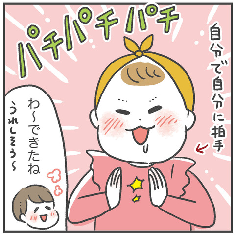 221024とりちゃん神隠し02