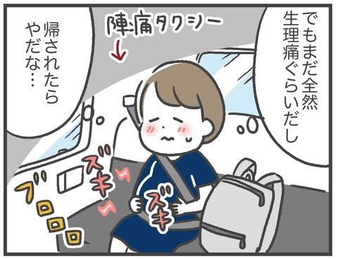 211008_第二子出産01_07