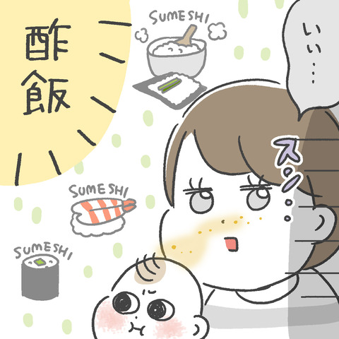 191003変な匂い02