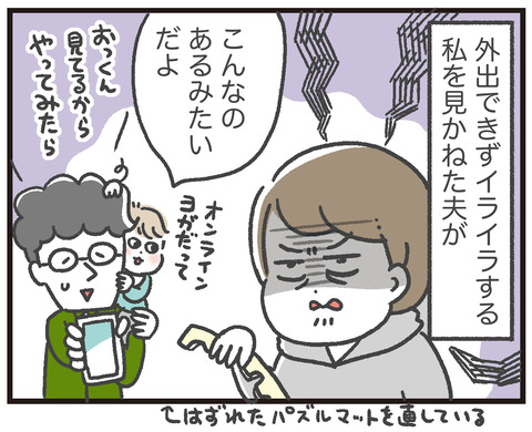 200412_オンラインヨガ01