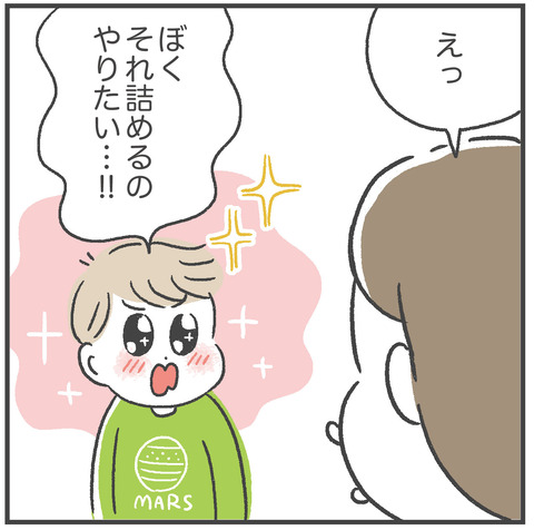 240219_寿司つめ作業04