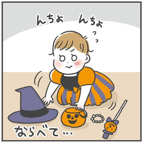 231024_とりちゃんハロウィン02