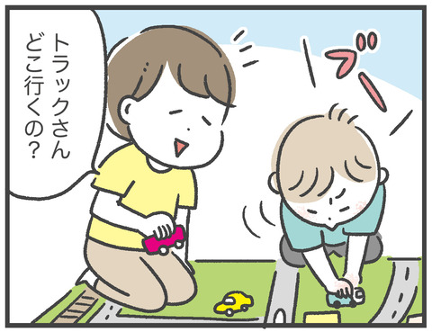 200911_地図の向こう02