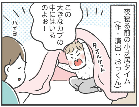 201116大きなカブ01