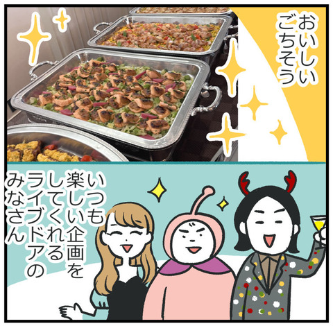 260109ライブドア忘年会04