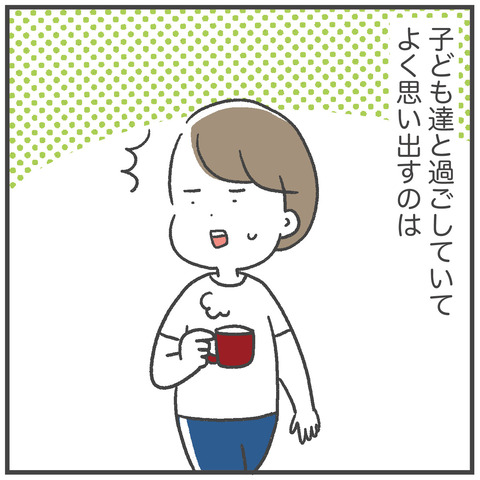 240811_危険察知01