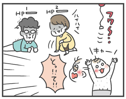 ライブドア忘年会_帰宅後07