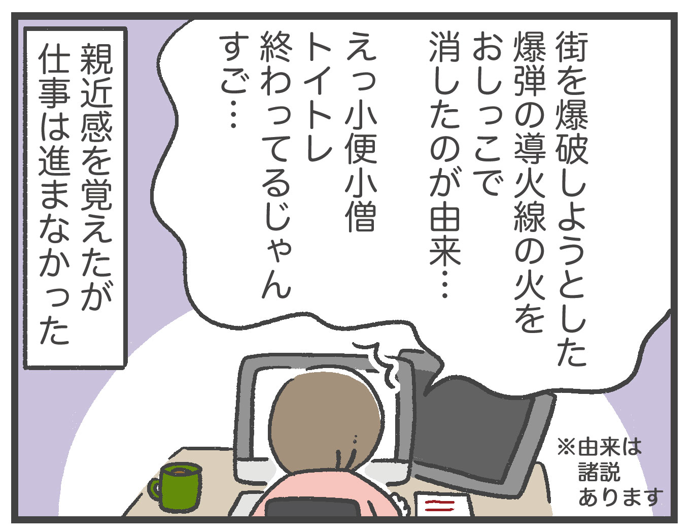 の体型に親近感 2歳7ヶ月 あきばさやかの人生ケアレスミス Powered By ライブドアブログ