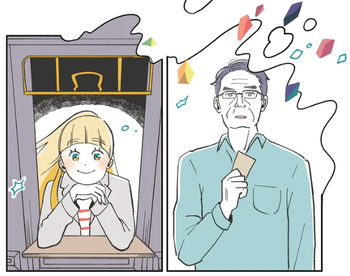 差し替え