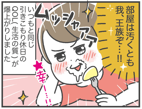 210901_王のプレート07