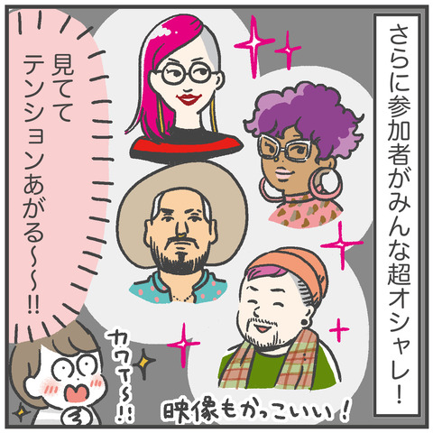 230105_新しい晩酌スタイル2_03