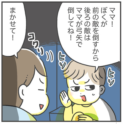 230105_新しい晩酌スタイル06
