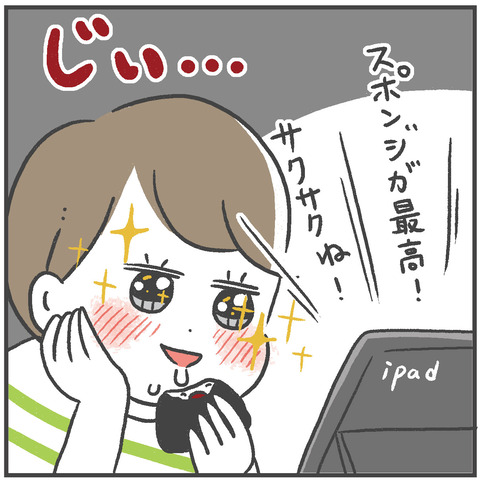 221104ベイクオフ01_02