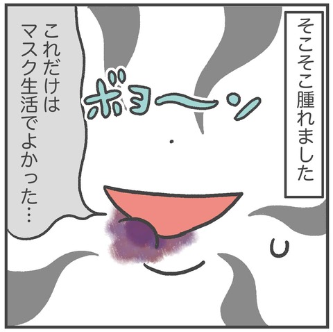 221209_師走の悲劇06
