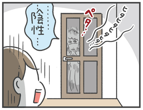 210131_コロナ疑い03_07