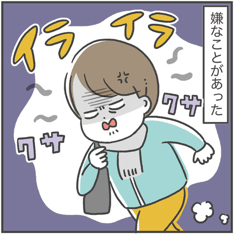 hugmug_vol20_01