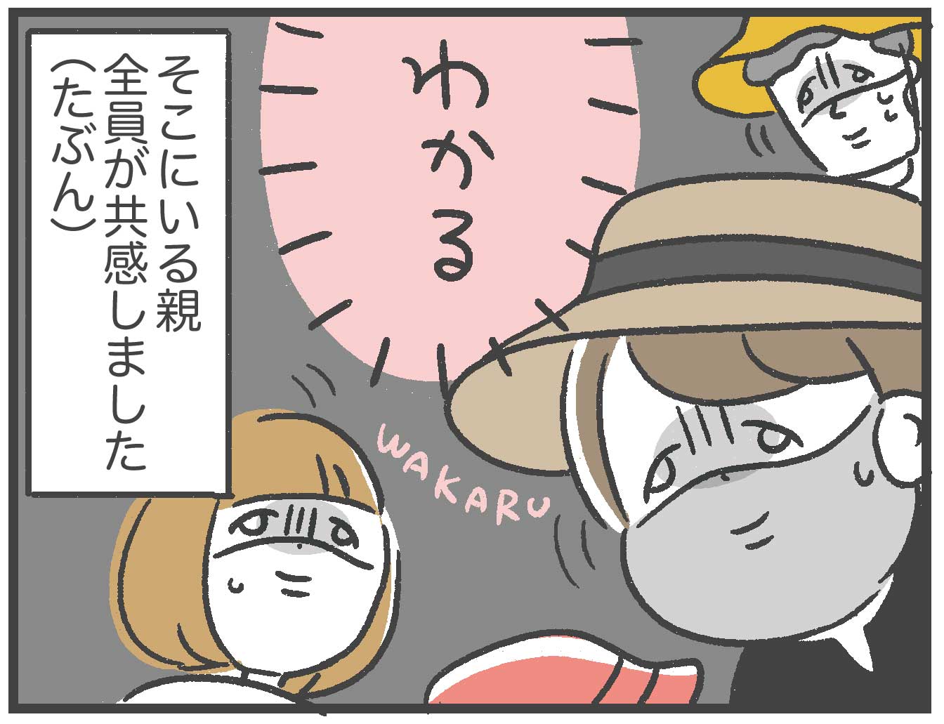 公園で水遊び ママは何を着る 後編 あきばさやかの人生ケアレスミス Powered By ライブドアブログ