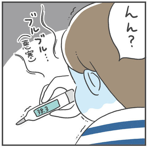 240908寝ない娘02_02