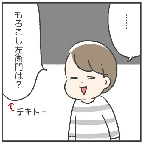 230616_みんなすき03