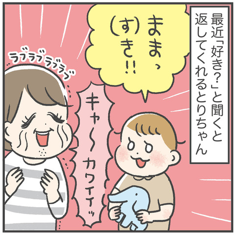 230616_みんなすき01