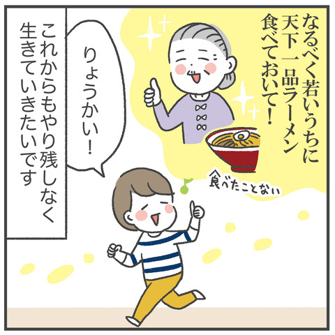 240706_軟骨ピアス03_07