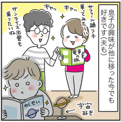 hugmug_33_02