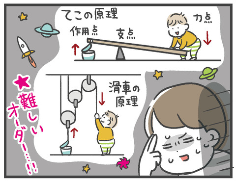 210220開かないヨーグルト05