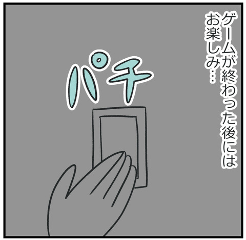 260116_おすすめボドゲ2_07