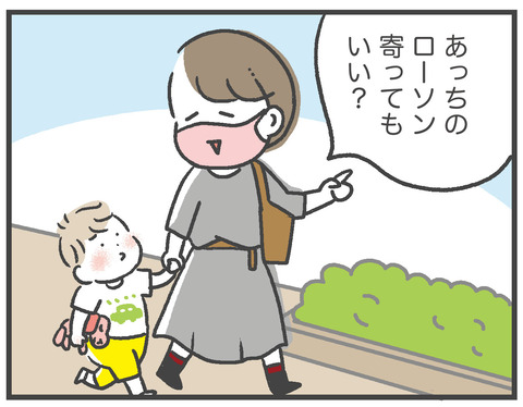 200926_ローソン01